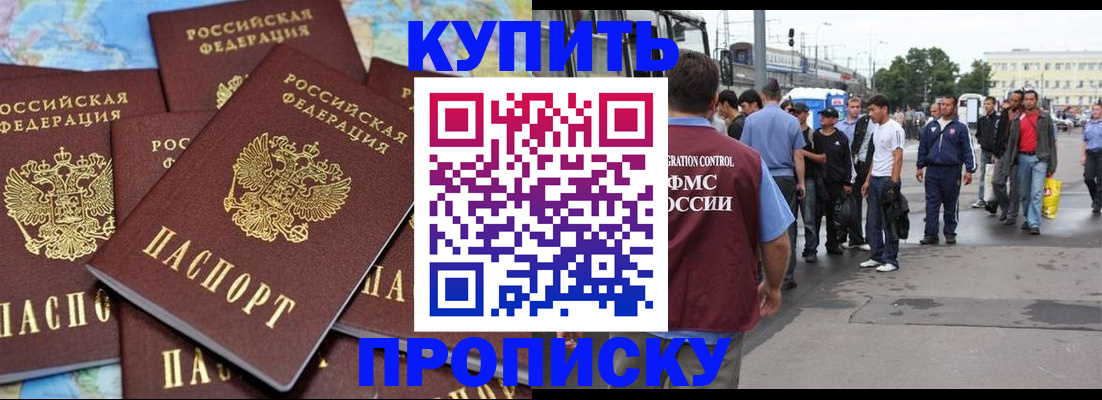 найти адрес прописки в Воронеже